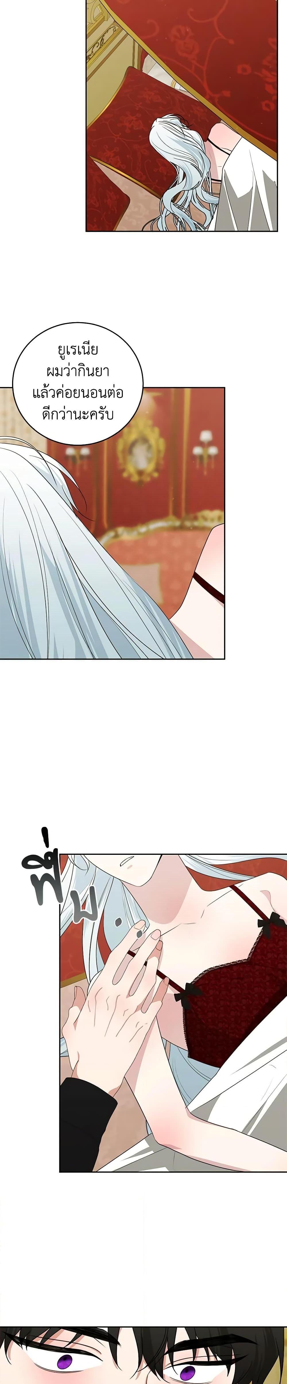 Manga-lc-com อ่านมังงะ อ่านการ์ตูน ออนไลน์ ฟรี Somehow, My Tyrant Husband Has Became Cautious ตอนที่ 1 2 3 4 5 6 7 8 9 10 11 12 13 14 ฟรี ไม่มีโฆษณา Manga-lc - อ่าน มังงะ อ่าน การ์ตูน ออนไลน์ อ่านมังงะ ฟรี