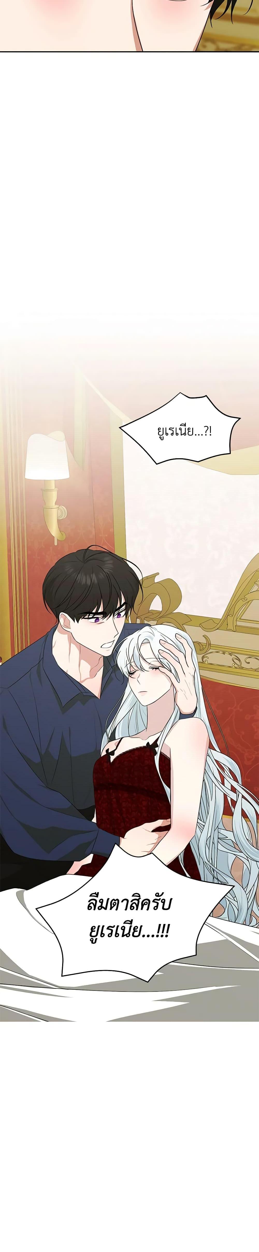 Manga-lc-com อ่านมังงะ อ่านการ์ตูน ออนไลน์ ฟรี Somehow, My Tyrant Husband Has Became Cautious ตอนที่ 1 2 3 4 5 6 7 8 9 10 11 12 13 14 ฟรี ไม่มีโฆษณา Manga-lc - อ่าน มังงะ อ่าน การ์ตูน ออนไลน์ อ่านมังงะ ฟรี