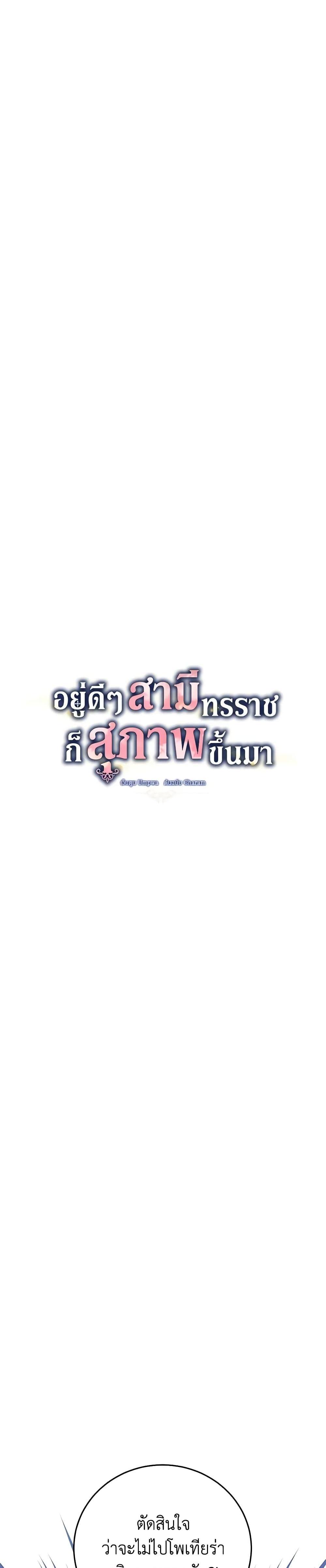 Manga-lc-com อ่านมังงะ อ่านการ์ตูน ออนไลน์ ฟรี Somehow, My Tyrant Husband Has Became Cautious ตอนที่ 1 2 3 4 5 6 7 8 9 10 11 12 13 14 ฟรี ไม่มีโฆษณา Manga-lc - อ่าน มังงะ อ่าน การ์ตูน ออนไลน์ อ่านมังงะ ฟรี