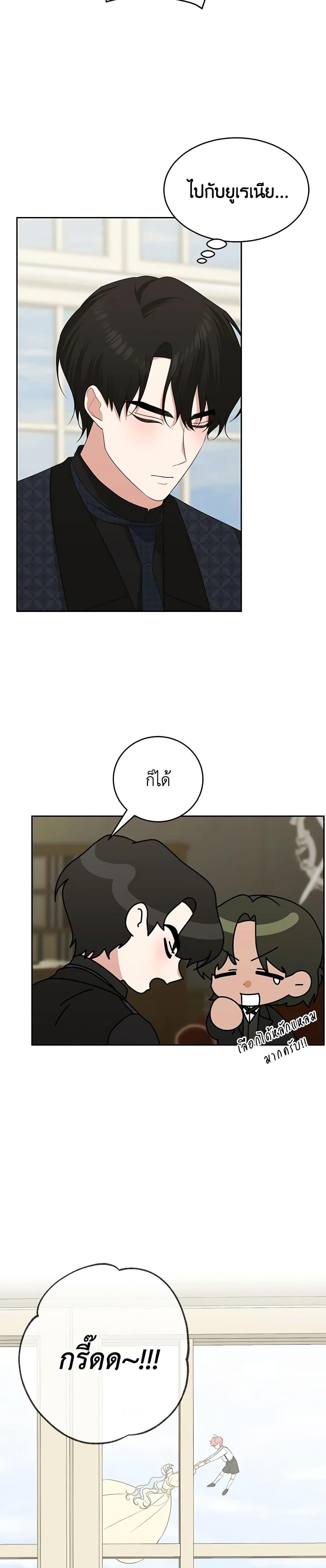Manga-lc-com อ่านมังงะ อ่านการ์ตูน ออนไลน์ ฟรี Somehow, My Tyrant Husband Has Became Cautious ตอนที่ 1 2 3 4 5 6 7 8 9 10 11 12 13 14 ฟรี ไม่มีโฆษณา Manga-lc - อ่าน มังงะ อ่าน การ์ตูน ออนไลน์ อ่านมังงะ ฟรี