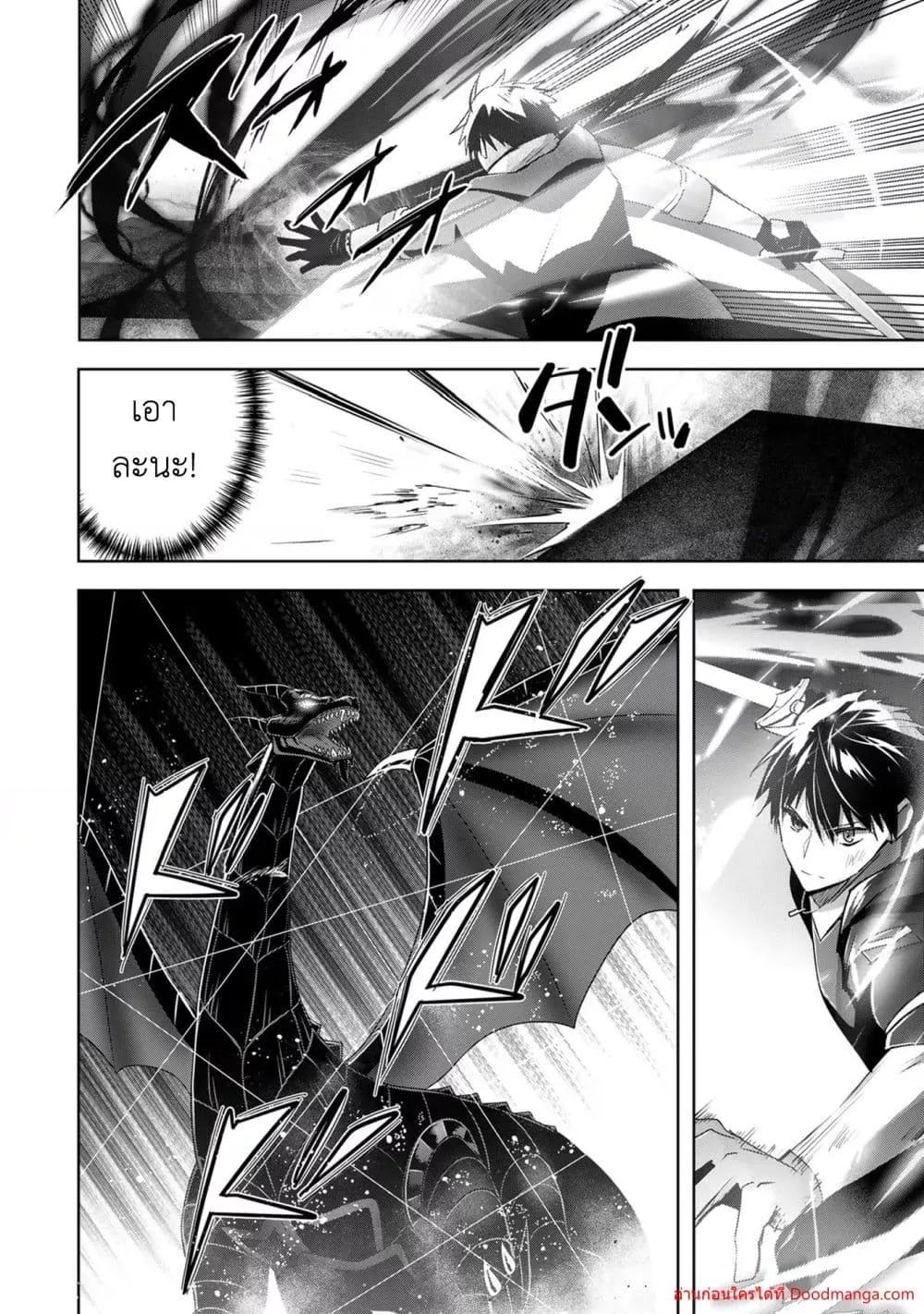 Manga-lc-com อ่านมังงะ อ่านการ์ตูน ออนไลน์ ฟรี YuushaPartyO ตอนที่ 1 2 3 4 5 6 7 8 9 10 11 12 13 14 ฟรี ไม่มีโฆษณา Manga-lc - อ่าน มังงะ อ่าน การ์ตูน ออนไลน์ อ่านมังงะ ฟรี