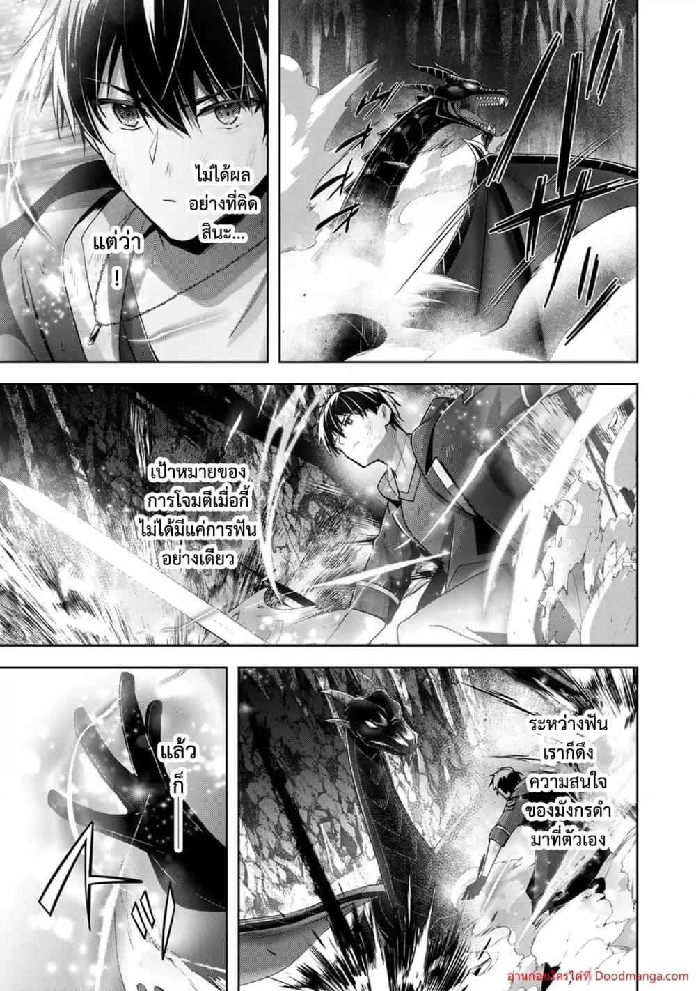 Manga-lc-com อ่านมังงะ อ่านการ์ตูน ออนไลน์ ฟรี YuushaPartyO ตอนที่ 1 2 3 4 5 6 7 8 9 10 11 12 13 14 ฟรี ไม่มีโฆษณา Manga-lc - อ่าน มังงะ อ่าน การ์ตูน ออนไลน์ อ่านมังงะ ฟรี