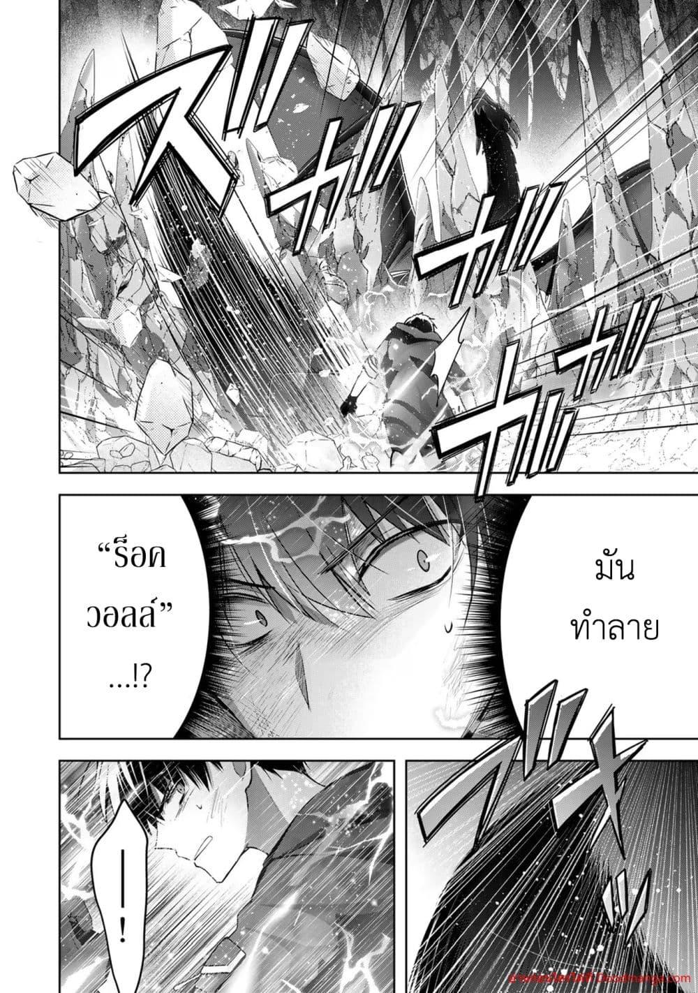 Manga-lc-com อ่านมังงะ อ่านการ์ตูน ออนไลน์ ฟรี YuushaPartyO ตอนที่ 1 2 3 4 5 6 7 8 9 10 11 12 13 14 ฟรี ไม่มีโฆษณา Manga-lc - อ่าน มังงะ อ่าน การ์ตูน ออนไลน์ อ่านมังงะ ฟรี