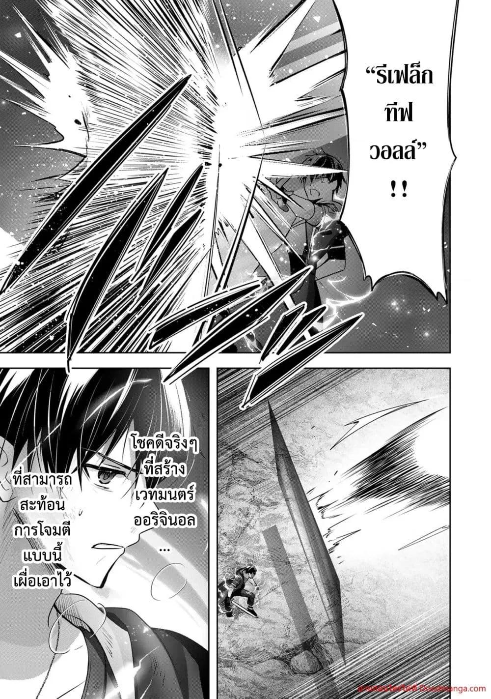Manga-lc-com อ่านมังงะ อ่านการ์ตูน ออนไลน์ ฟรี YuushaPartyO ตอนที่ 1 2 3 4 5 6 7 8 9 10 11 12 13 14 ฟรี ไม่มีโฆษณา Manga-lc - อ่าน มังงะ อ่าน การ์ตูน ออนไลน์ อ่านมังงะ ฟรี