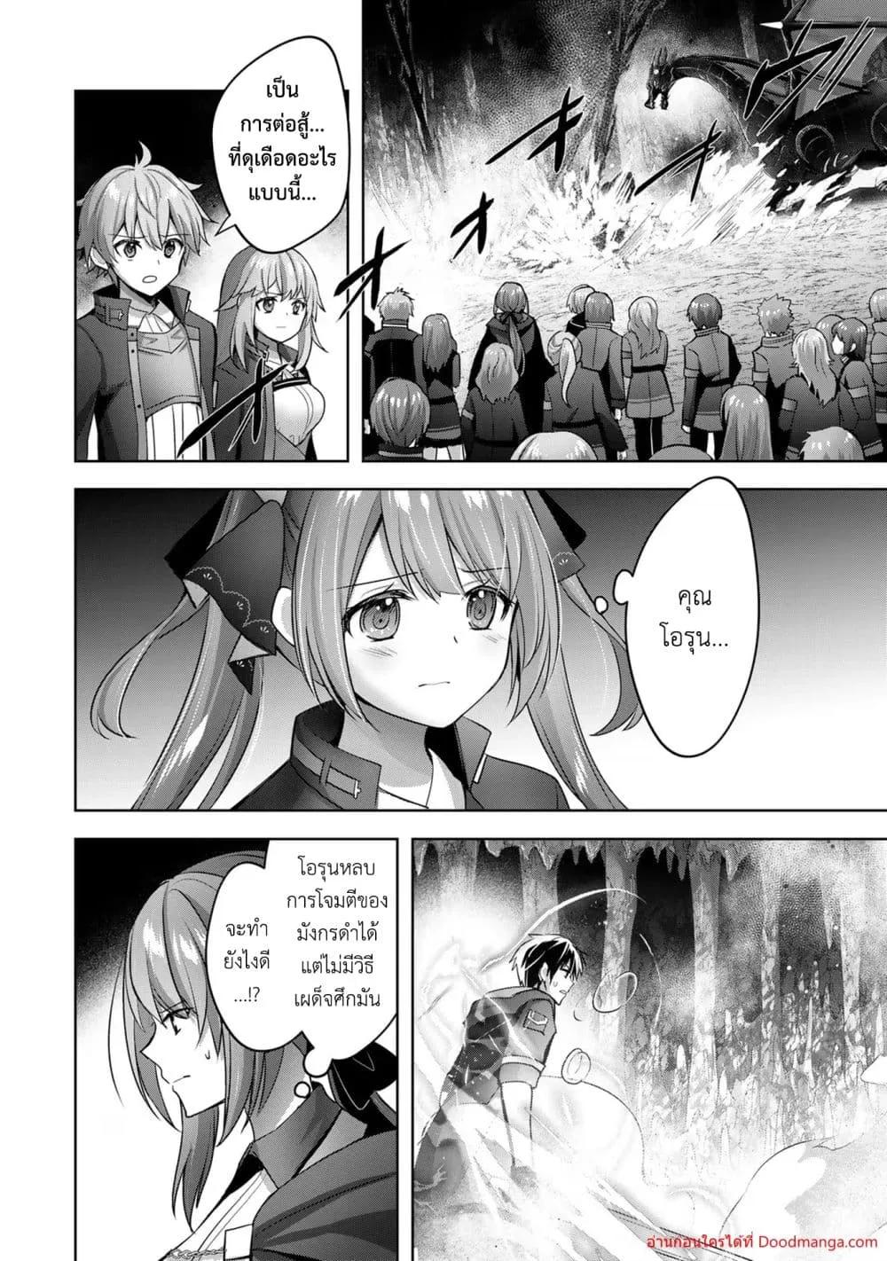 Manga-lc-com อ่านมังงะ อ่านการ์ตูน ออนไลน์ ฟรี YuushaPartyO ตอนที่ 1 2 3 4 5 6 7 8 9 10 11 12 13 14 ฟรี ไม่มีโฆษณา Manga-lc - อ่าน มังงะ อ่าน การ์ตูน ออนไลน์ อ่านมังงะ ฟรี