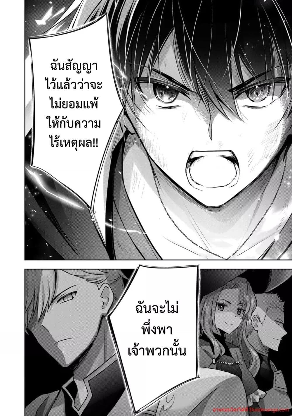 Manga-lc-com อ่านมังงะ อ่านการ์ตูน ออนไลน์ ฟรี YuushaPartyO ตอนที่ 1 2 3 4 5 6 7 8 9 10 11 12 13 14 ฟรี ไม่มีโฆษณา Manga-lc - อ่าน มังงะ อ่าน การ์ตูน ออนไลน์ อ่านมังงะ ฟรี