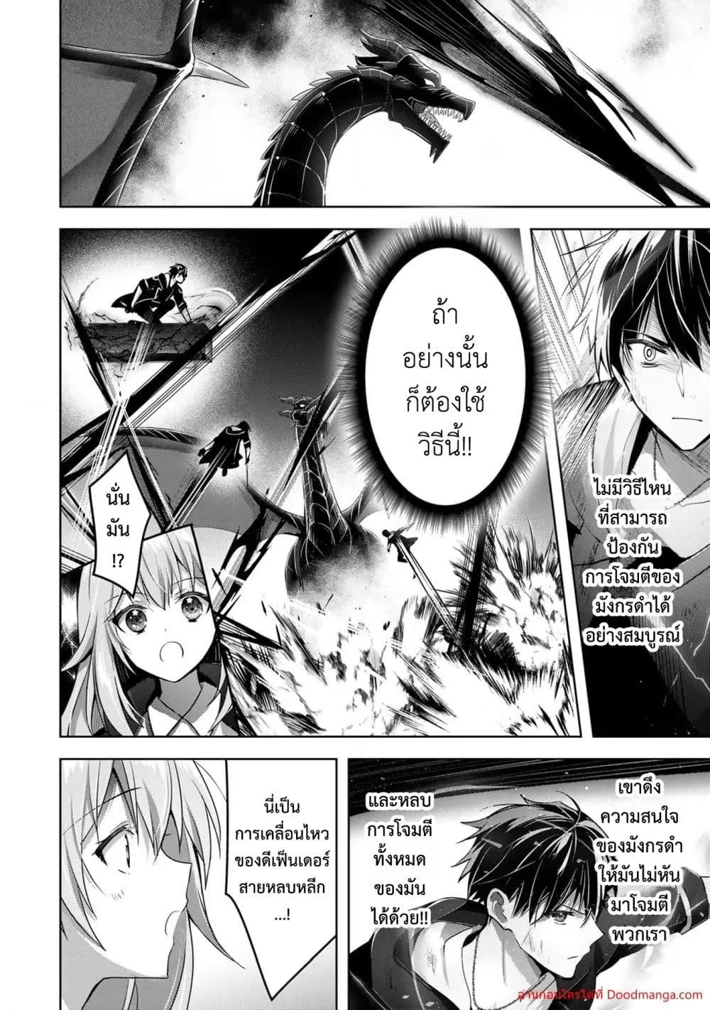 Manga-lc-com อ่านมังงะ อ่านการ์ตูน ออนไลน์ ฟรี YuushaPartyO ตอนที่ 1 2 3 4 5 6 7 8 9 10 11 12 13 14 ฟรี ไม่มีโฆษณา Manga-lc - อ่าน มังงะ อ่าน การ์ตูน ออนไลน์ อ่านมังงะ ฟรี