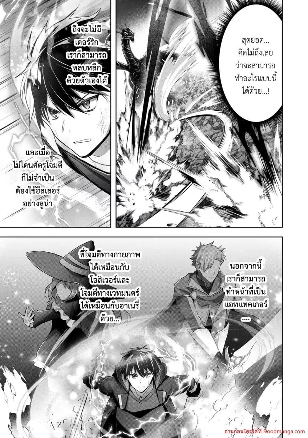 Manga-lc-com อ่านมังงะ อ่านการ์ตูน ออนไลน์ ฟรี YuushaPartyO ตอนที่ 1 2 3 4 5 6 7 8 9 10 11 12 13 14 ฟรี ไม่มีโฆษณา Manga-lc - อ่าน มังงะ อ่าน การ์ตูน ออนไลน์ อ่านมังงะ ฟรี