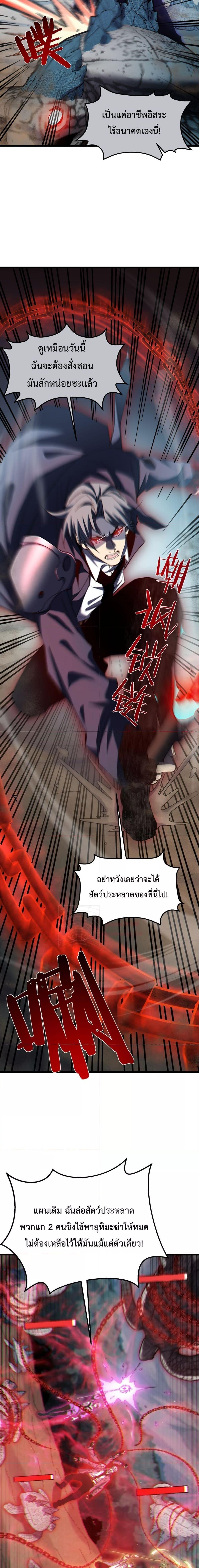 Manga-lc-com อ่านมังงะ อ่านการ์ตูน ออนไลน์ ฟรี MyPassiveSkil ตอนที่ 1 2 3 4 5 6 7 8 9 10 11 12 13 14 ฟรี ไม่มีโฆษณา Manga-lc - อ่าน มังงะ อ่าน การ์ตูน ออนไลน์ อ่านมังงะ ฟรี