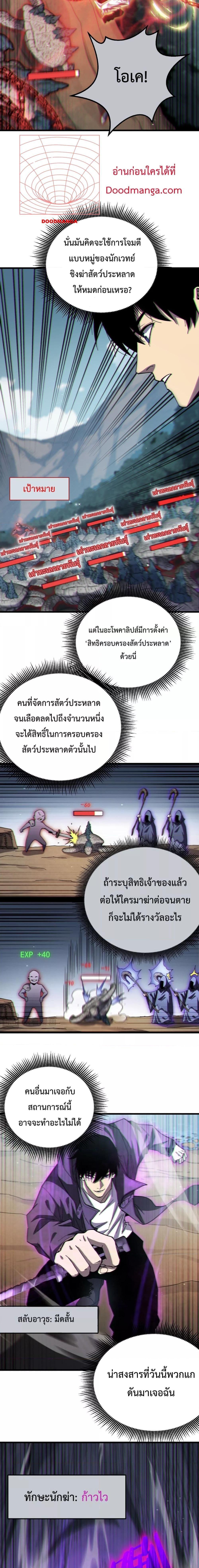 Manga-lc-com อ่านมังงะ อ่านการ์ตูน ออนไลน์ ฟรี MyPassiveSkil ตอนที่ 1 2 3 4 5 6 7 8 9 10 11 12 13 14 ฟรี ไม่มีโฆษณา Manga-lc - อ่าน มังงะ อ่าน การ์ตูน ออนไลน์ อ่านมังงะ ฟรี