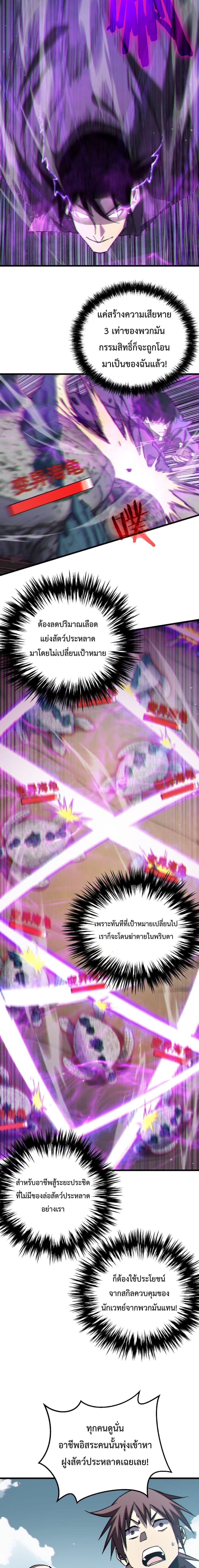 Manga-lc-com อ่านมังงะ อ่านการ์ตูน ออนไลน์ ฟรี MyPassiveSkil ตอนที่ 1 2 3 4 5 6 7 8 9 10 11 12 13 14 ฟรี ไม่มีโฆษณา Manga-lc - อ่าน มังงะ อ่าน การ์ตูน ออนไลน์ อ่านมังงะ ฟรี