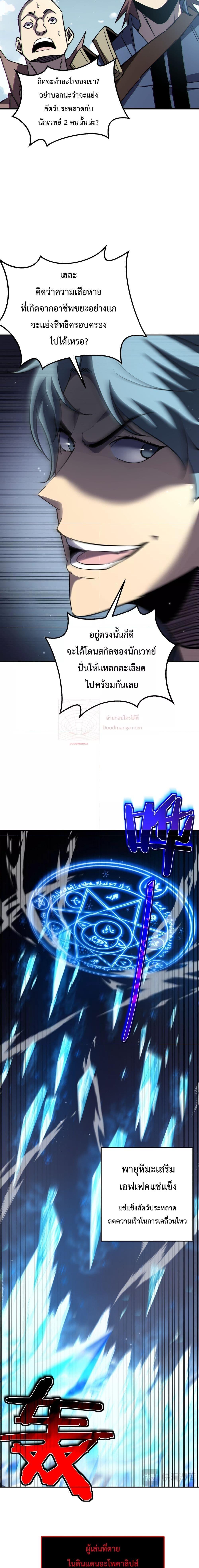 Manga-lc-com อ่านมังงะ อ่านการ์ตูน ออนไลน์ ฟรี MyPassiveSkil ตอนที่ 1 2 3 4 5 6 7 8 9 10 11 12 13 14 ฟรี ไม่มีโฆษณา Manga-lc - อ่าน มังงะ อ่าน การ์ตูน ออนไลน์ อ่านมังงะ ฟรี