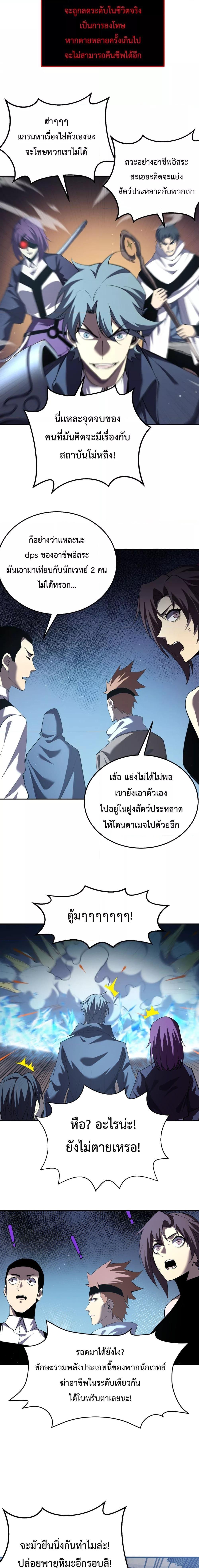 Manga-lc-com อ่านมังงะ อ่านการ์ตูน ออนไลน์ ฟรี MyPassiveSkil ตอนที่ 1 2 3 4 5 6 7 8 9 10 11 12 13 14 ฟรี ไม่มีโฆษณา Manga-lc - อ่าน มังงะ อ่าน การ์ตูน ออนไลน์ อ่านมังงะ ฟรี