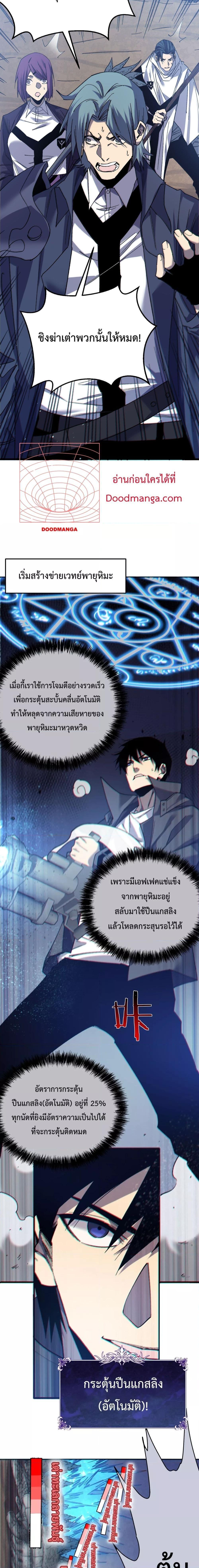 Manga-lc-com อ่านมังงะ อ่านการ์ตูน ออนไลน์ ฟรี MyPassiveSkil ตอนที่ 1 2 3 4 5 6 7 8 9 10 11 12 13 14 ฟรี ไม่มีโฆษณา Manga-lc - อ่าน มังงะ อ่าน การ์ตูน ออนไลน์ อ่านมังงะ ฟรี