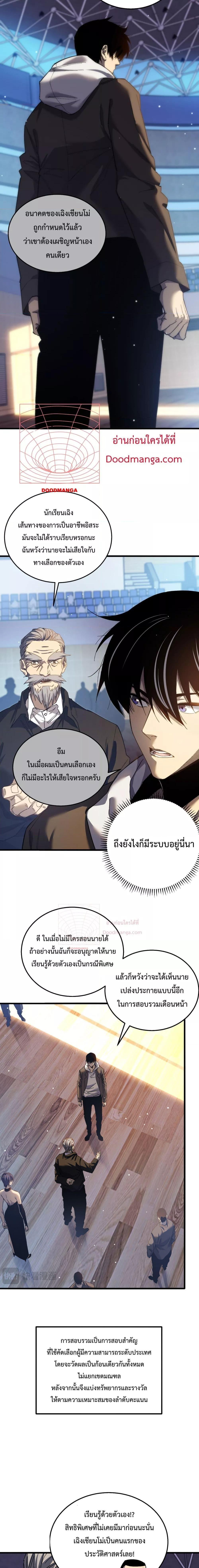 Manga-lc-com อ่านมังงะ อ่านการ์ตูน ออนไลน์ ฟรี MyPassiveSkil ตอนที่ 1 2 3 4 5 6 7 8 9 10 11 12 13 14 ฟรี ไม่มีโฆษณา Manga-lc - อ่าน มังงะ อ่าน การ์ตูน ออนไลน์ อ่านมังงะ ฟรี