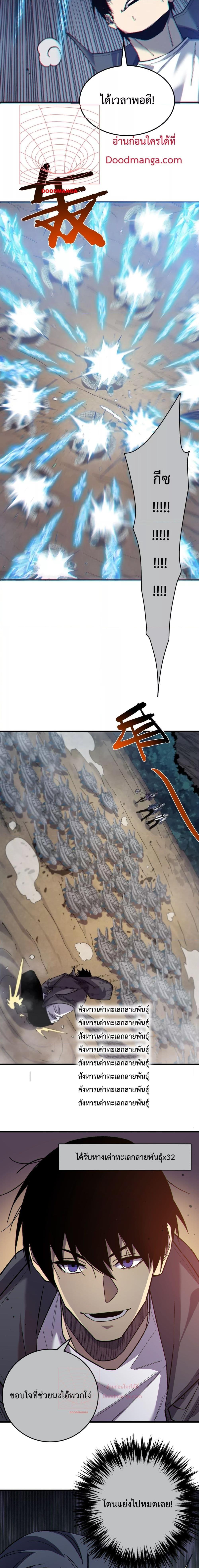 Manga-lc-com อ่านมังงะ อ่านการ์ตูน ออนไลน์ ฟรี MyPassiveSkil ตอนที่ 1 2 3 4 5 6 7 8 9 10 11 12 13 14 ฟรี ไม่มีโฆษณา Manga-lc - อ่าน มังงะ อ่าน การ์ตูน ออนไลน์ อ่านมังงะ ฟรี