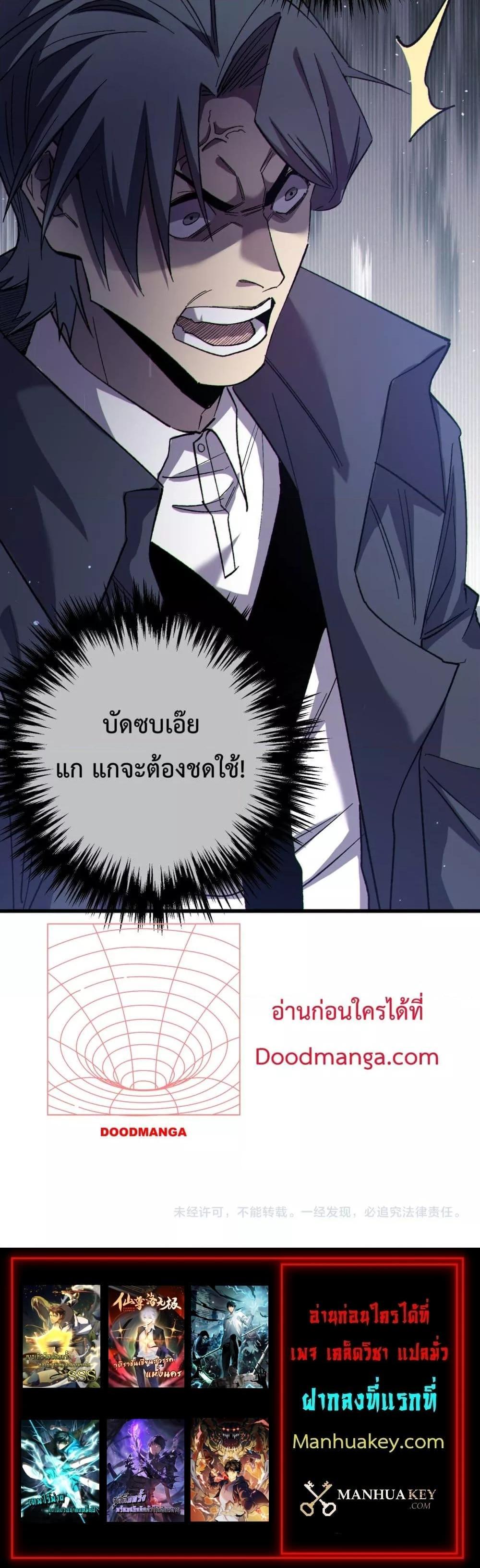 Manga-lc-com อ่านมังงะ อ่านการ์ตูน ออนไลน์ ฟรี MyPassiveSkil ตอนที่ 1 2 3 4 5 6 7 8 9 10 11 12 13 14 ฟรี ไม่มีโฆษณา Manga-lc - อ่าน มังงะ อ่าน การ์ตูน ออนไลน์ อ่านมังงะ ฟรี