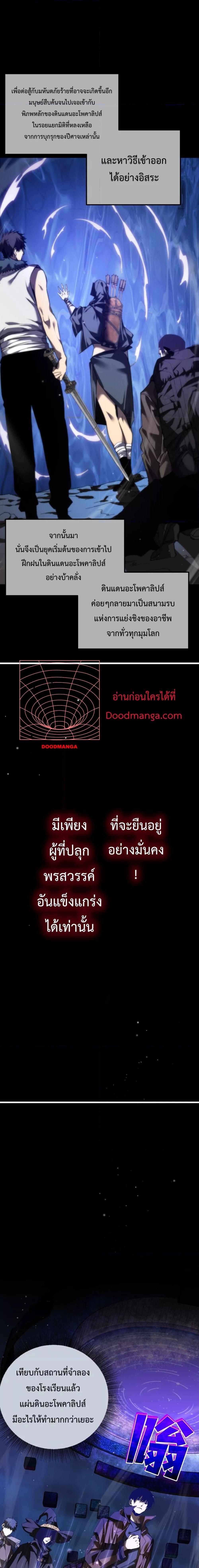 Manga-lc-com อ่านมังงะ อ่านการ์ตูน ออนไลน์ ฟรี MyPassiveSkil ตอนที่ 1 2 3 4 5 6 7 8 9 10 11 12 13 14 ฟรี ไม่มีโฆษณา Manga-lc - อ่าน มังงะ อ่าน การ์ตูน ออนไลน์ อ่านมังงะ ฟรี