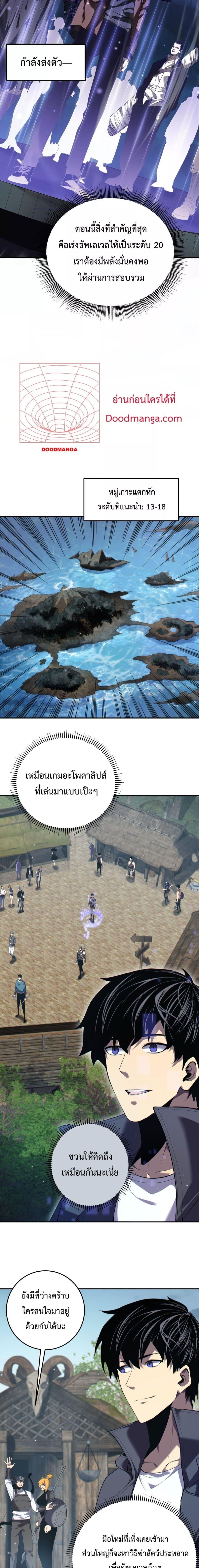 Manga-lc-com อ่านมังงะ อ่านการ์ตูน ออนไลน์ ฟรี MyPassiveSkil ตอนที่ 1 2 3 4 5 6 7 8 9 10 11 12 13 14 ฟรี ไม่มีโฆษณา Manga-lc - อ่าน มังงะ อ่าน การ์ตูน ออนไลน์ อ่านมังงะ ฟรี