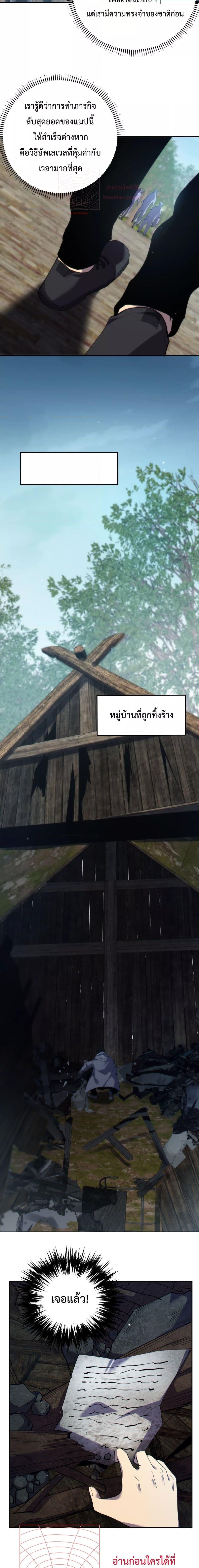 Manga-lc-com อ่านมังงะ อ่านการ์ตูน ออนไลน์ ฟรี MyPassiveSkil ตอนที่ 1 2 3 4 5 6 7 8 9 10 11 12 13 14 ฟรี ไม่มีโฆษณา Manga-lc - อ่าน มังงะ อ่าน การ์ตูน ออนไลน์ อ่านมังงะ ฟรี