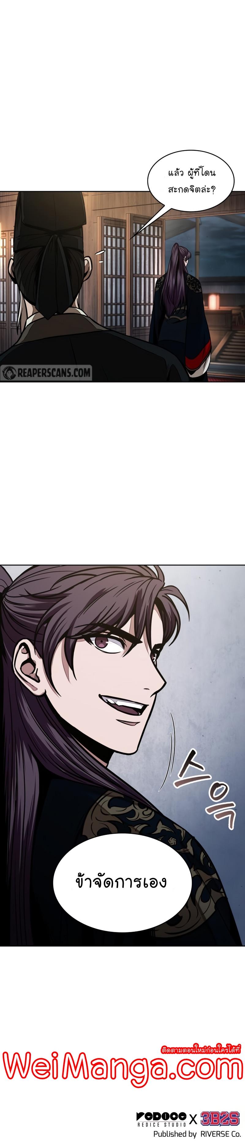 Manga-lc-com อ่านมังงะ อ่านการ์ตูน ออนไลน์ ฟรี Nano Machine ตอนที่ 1 2 3 4 5 6 7 8 9 10 11 12 13 14 ฟรี ไม่มีโฆษณา Manga-lc - อ่าน มังงะ อ่าน การ์ตูน ออนไลน์ อ่านมังงะ ฟรี