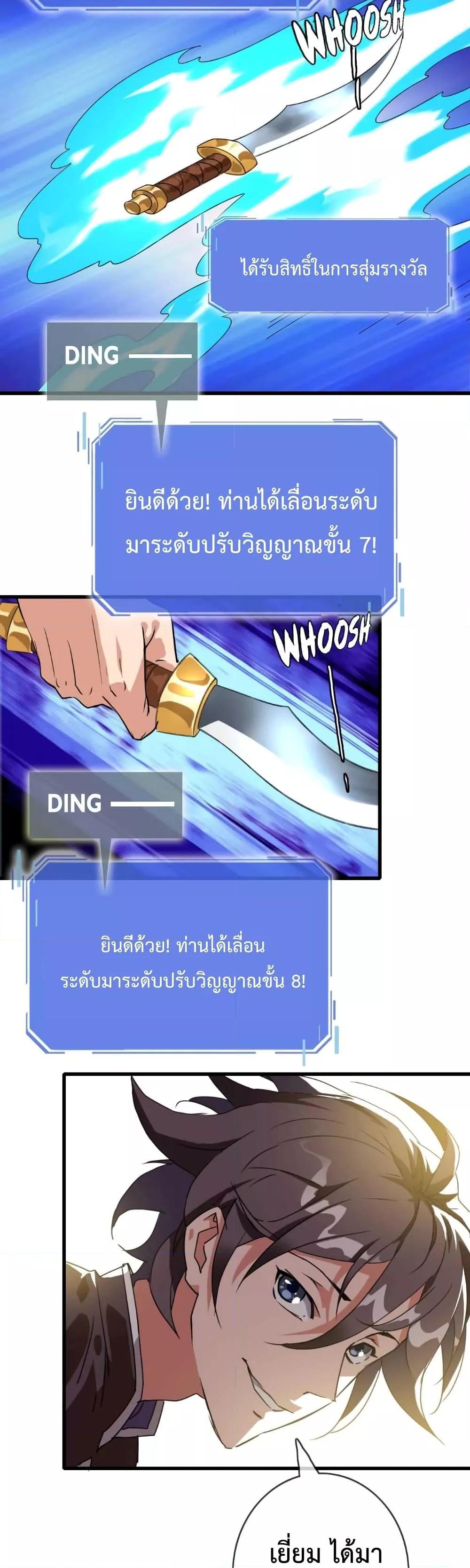 Manga-lc-com อ่านมังงะ อ่านการ์ตูน ออนไลน์ ฟรี Crazy Leveling System ตอนที่ 1 2 3 4 5 6 7 8 9 10 11 12 13 14 ฟรี ไม่มีโฆษณา Manga-lc - อ่าน มังงะ อ่าน การ์ตูน ออนไลน์ อ่านมังงะ ฟรี