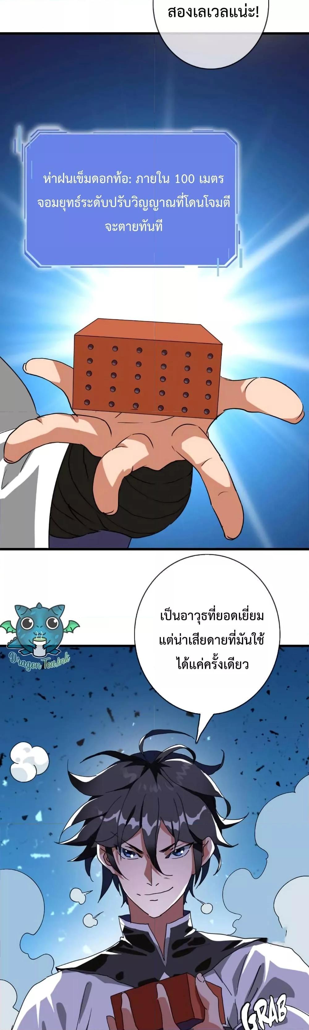 Manga-lc-com อ่านมังงะ อ่านการ์ตูน ออนไลน์ ฟรี Crazy Leveling System ตอนที่ 1 2 3 4 5 6 7 8 9 10 11 12 13 14 ฟรี ไม่มีโฆษณา Manga-lc - อ่าน มังงะ อ่าน การ์ตูน ออนไลน์ อ่านมังงะ ฟรี