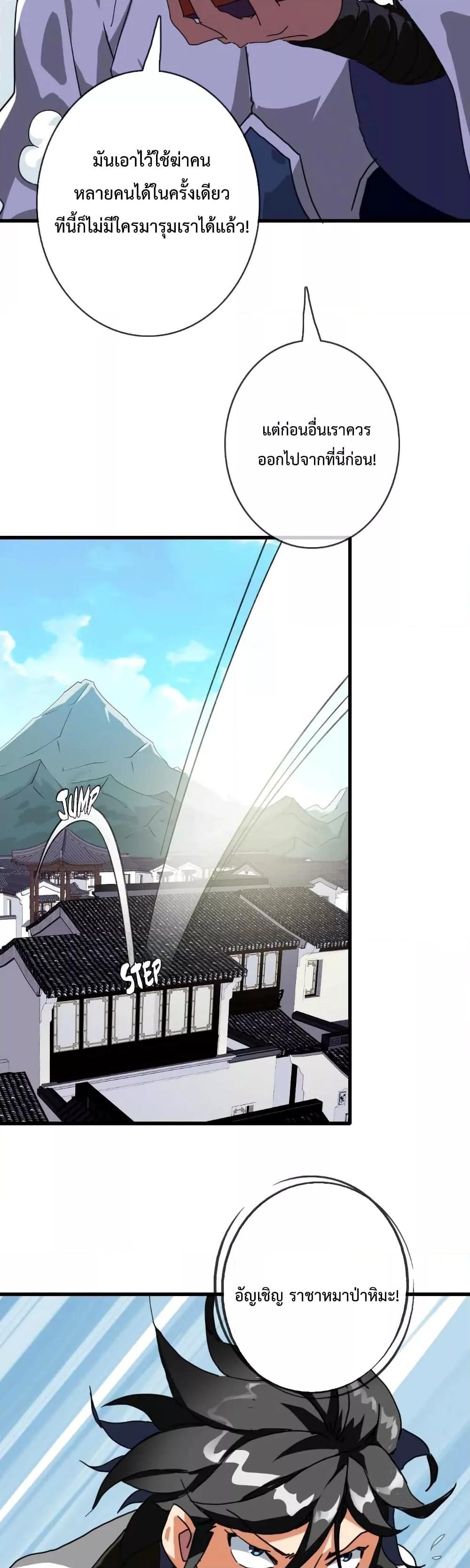 Manga-lc-com อ่านมังงะ อ่านการ์ตูน ออนไลน์ ฟรี Crazy Leveling System ตอนที่ 1 2 3 4 5 6 7 8 9 10 11 12 13 14 ฟรี ไม่มีโฆษณา Manga-lc - อ่าน มังงะ อ่าน การ์ตูน ออนไลน์ อ่านมังงะ ฟรี