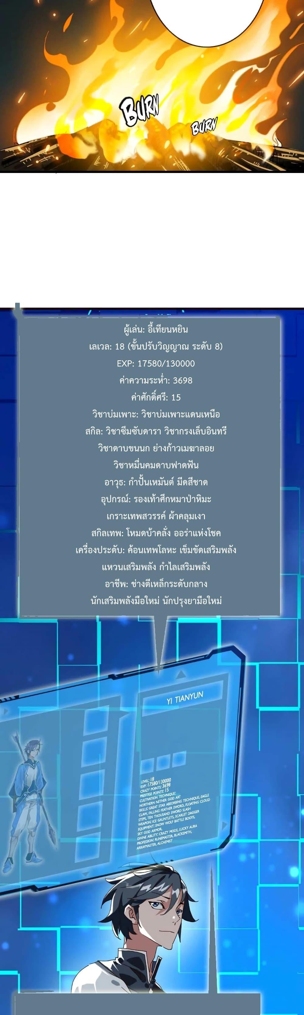Manga-lc-com อ่านมังงะ อ่านการ์ตูน ออนไลน์ ฟรี Crazy Leveling System ตอนที่ 1 2 3 4 5 6 7 8 9 10 11 12 13 14 ฟรี ไม่มีโฆษณา Manga-lc - อ่าน มังงะ อ่าน การ์ตูน ออนไลน์ อ่านมังงะ ฟรี
