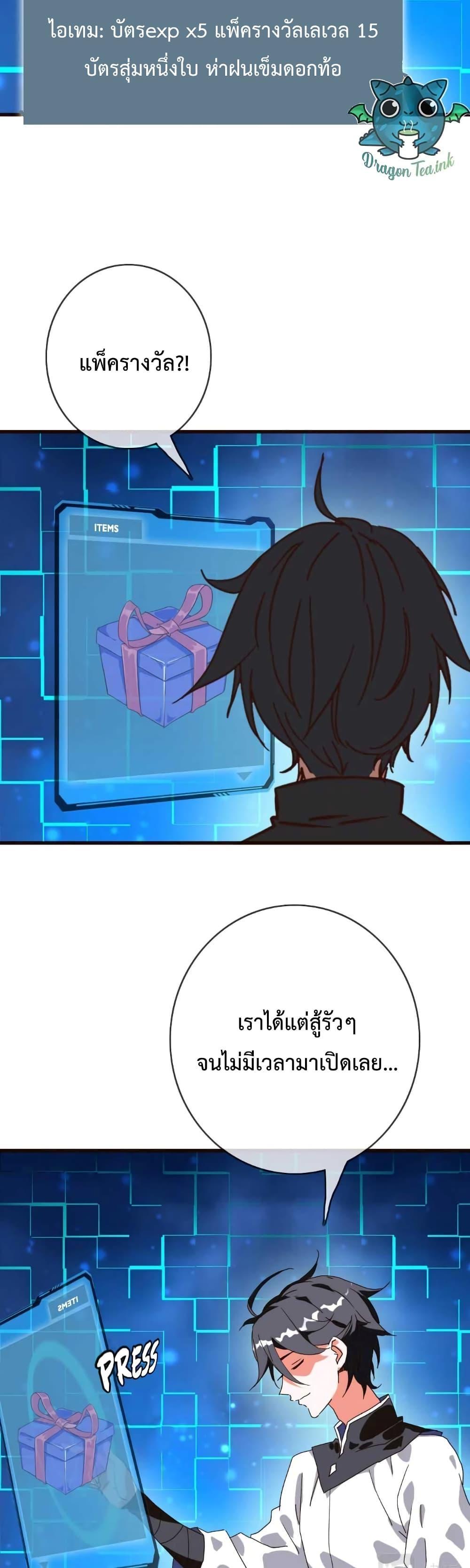 Manga-lc-com อ่านมังงะ อ่านการ์ตูน ออนไลน์ ฟรี Crazy Leveling System ตอนที่ 1 2 3 4 5 6 7 8 9 10 11 12 13 14 ฟรี ไม่มีโฆษณา Manga-lc - อ่าน มังงะ อ่าน การ์ตูน ออนไลน์ อ่านมังงะ ฟรี