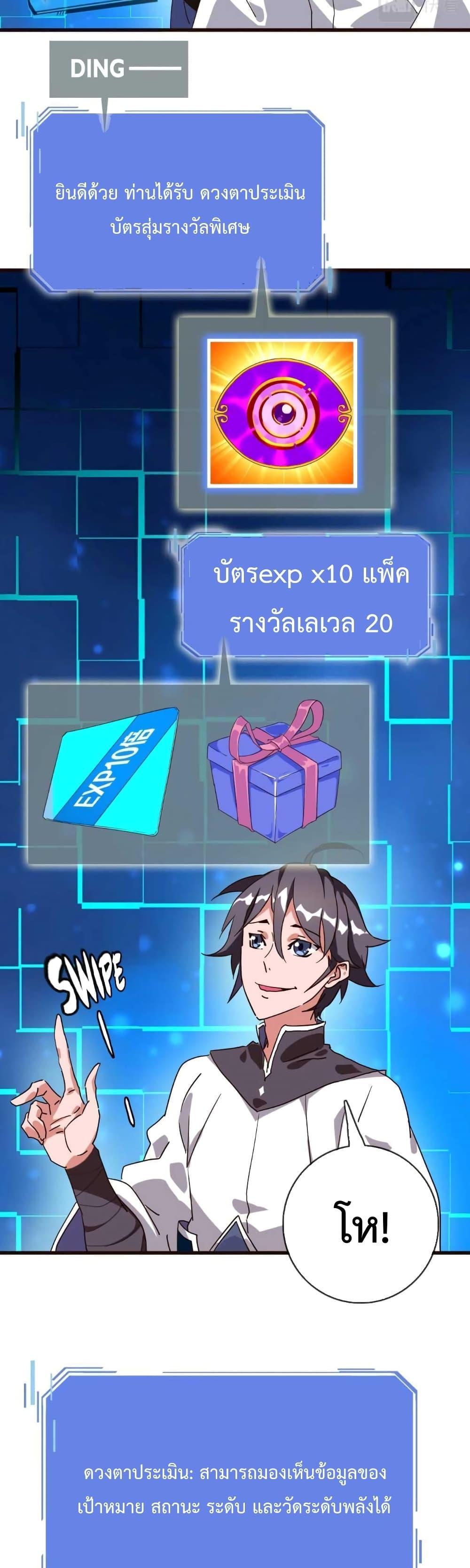 Manga-lc-com อ่านมังงะ อ่านการ์ตูน ออนไลน์ ฟรี Crazy Leveling System ตอนที่ 1 2 3 4 5 6 7 8 9 10 11 12 13 14 ฟรี ไม่มีโฆษณา Manga-lc - อ่าน มังงะ อ่าน การ์ตูน ออนไลน์ อ่านมังงะ ฟรี