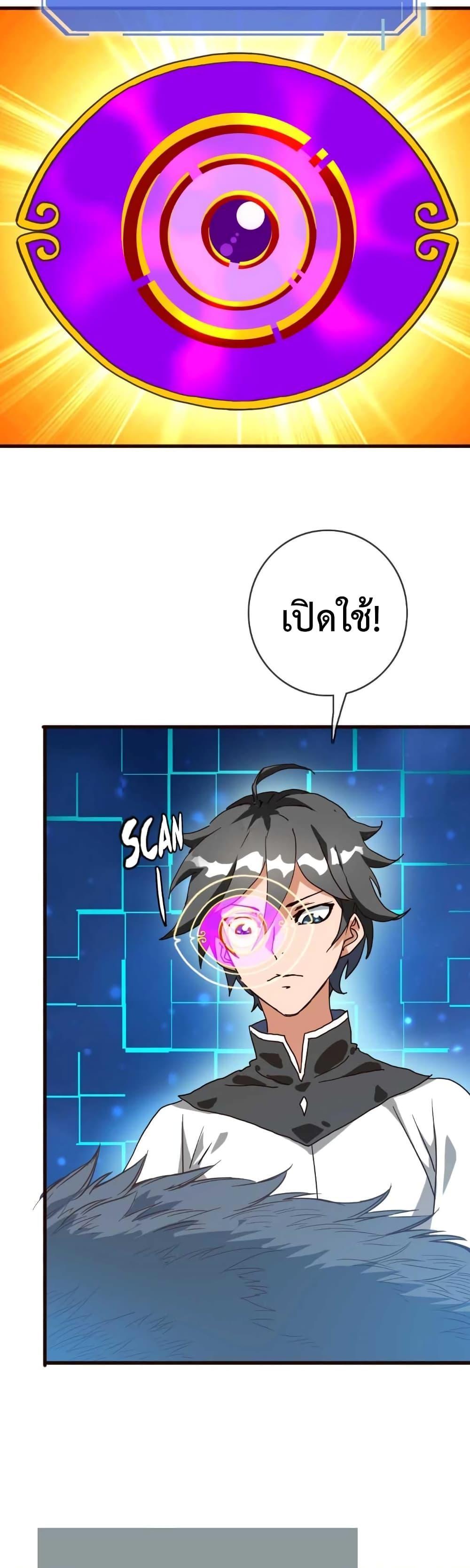 Manga-lc-com อ่านมังงะ อ่านการ์ตูน ออนไลน์ ฟรี Crazy Leveling System ตอนที่ 1 2 3 4 5 6 7 8 9 10 11 12 13 14 ฟรี ไม่มีโฆษณา Manga-lc - อ่าน มังงะ อ่าน การ์ตูน ออนไลน์ อ่านมังงะ ฟรี