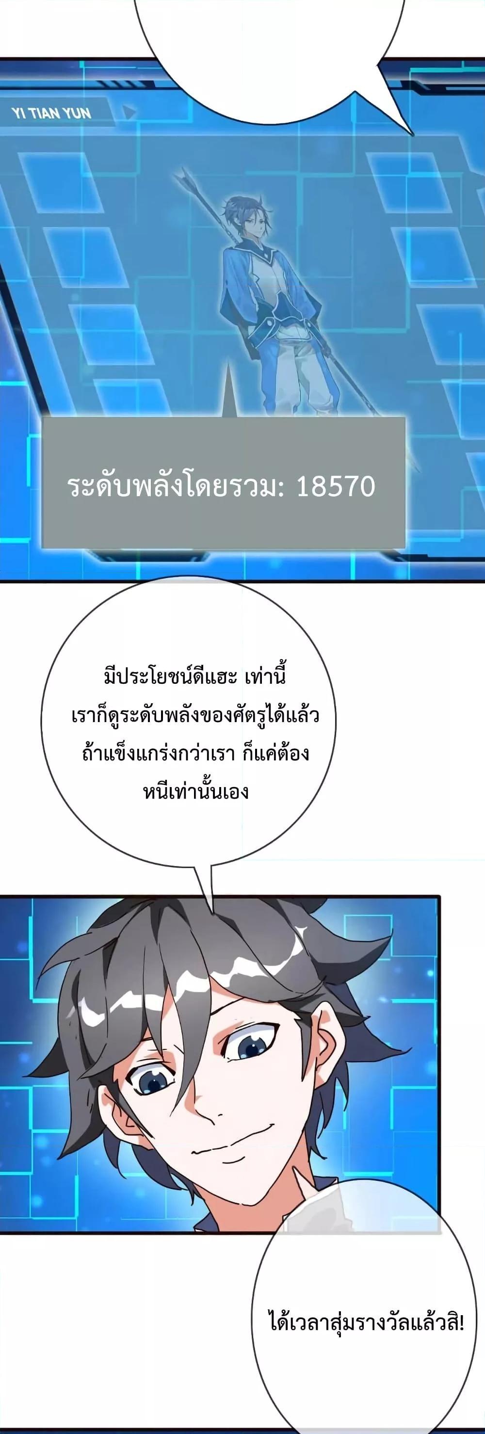 Manga-lc-com อ่านมังงะ อ่านการ์ตูน ออนไลน์ ฟรี Crazy Leveling System ตอนที่ 1 2 3 4 5 6 7 8 9 10 11 12 13 14 ฟรี ไม่มีโฆษณา Manga-lc - อ่าน มังงะ อ่าน การ์ตูน ออนไลน์ อ่านมังงะ ฟรี
