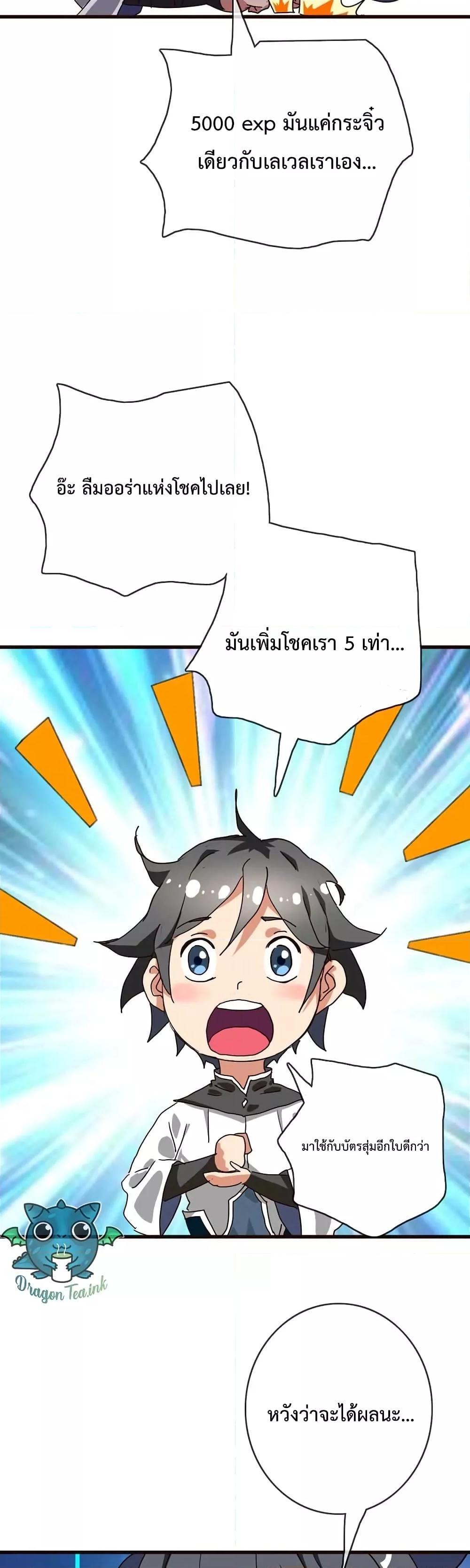 Manga-lc-com อ่านมังงะ อ่านการ์ตูน ออนไลน์ ฟรี Crazy Leveling System ตอนที่ 1 2 3 4 5 6 7 8 9 10 11 12 13 14 ฟรี ไม่มีโฆษณา Manga-lc - อ่าน มังงะ อ่าน การ์ตูน ออนไลน์ อ่านมังงะ ฟรี