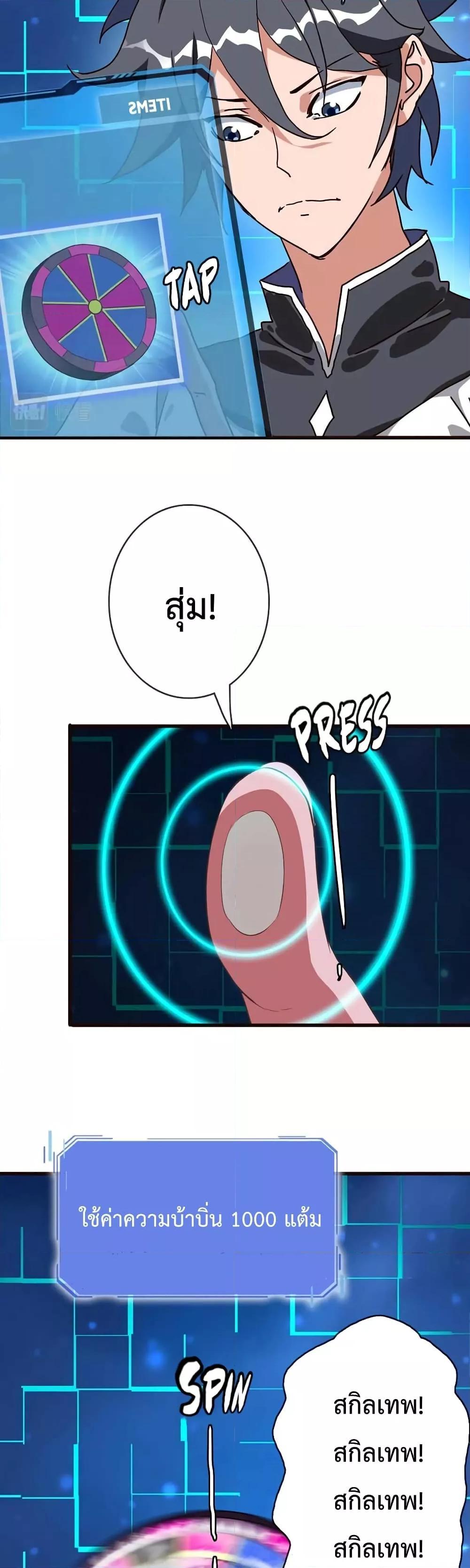 Manga-lc-com อ่านมังงะ อ่านการ์ตูน ออนไลน์ ฟรี Crazy Leveling System ตอนที่ 1 2 3 4 5 6 7 8 9 10 11 12 13 14 ฟรี ไม่มีโฆษณา Manga-lc - อ่าน มังงะ อ่าน การ์ตูน ออนไลน์ อ่านมังงะ ฟรี