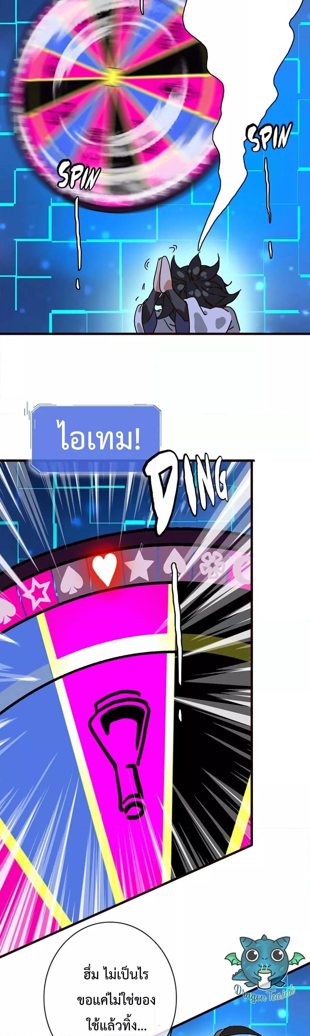 Manga-lc-com อ่านมังงะ อ่านการ์ตูน ออนไลน์ ฟรี Crazy Leveling System ตอนที่ 1 2 3 4 5 6 7 8 9 10 11 12 13 14 ฟรี ไม่มีโฆษณา Manga-lc - อ่าน มังงะ อ่าน การ์ตูน ออนไลน์ อ่านมังงะ ฟรี