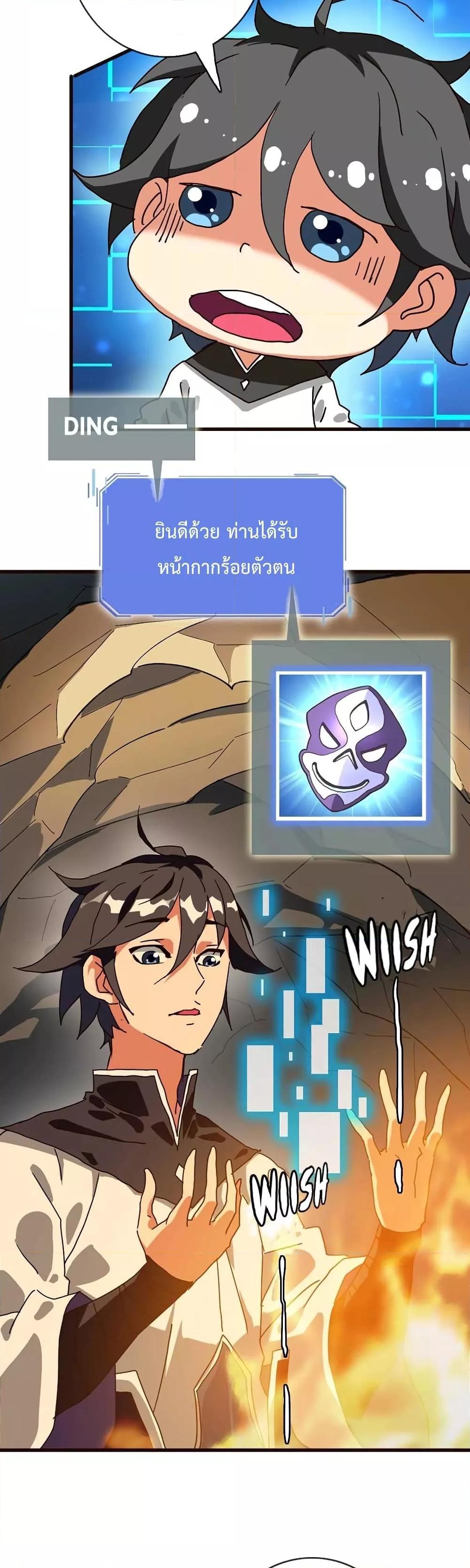 Manga-lc-com อ่านมังงะ อ่านการ์ตูน ออนไลน์ ฟรี Crazy Leveling System ตอนที่ 1 2 3 4 5 6 7 8 9 10 11 12 13 14 ฟรี ไม่มีโฆษณา Manga-lc - อ่าน มังงะ อ่าน การ์ตูน ออนไลน์ อ่านมังงะ ฟรี