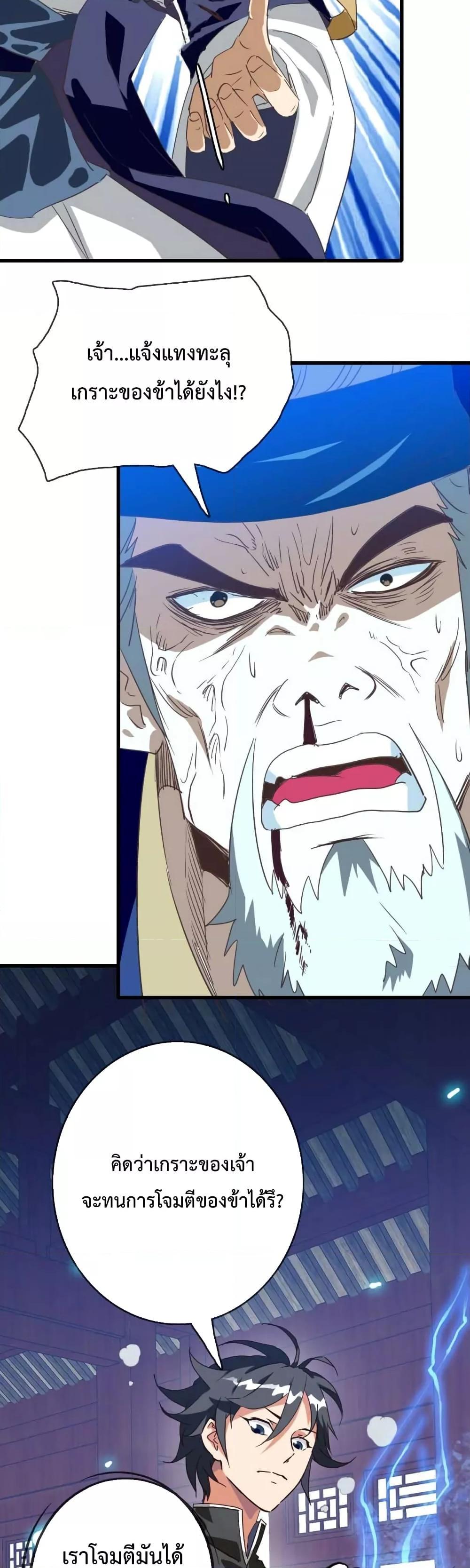 Manga-lc-com อ่านมังงะ อ่านการ์ตูน ออนไลน์ ฟรี Crazy Leveling System ตอนที่ 1 2 3 4 5 6 7 8 9 10 11 12 13 14 ฟรี ไม่มีโฆษณา Manga-lc - อ่าน มังงะ อ่าน การ์ตูน ออนไลน์ อ่านมังงะ ฟรี