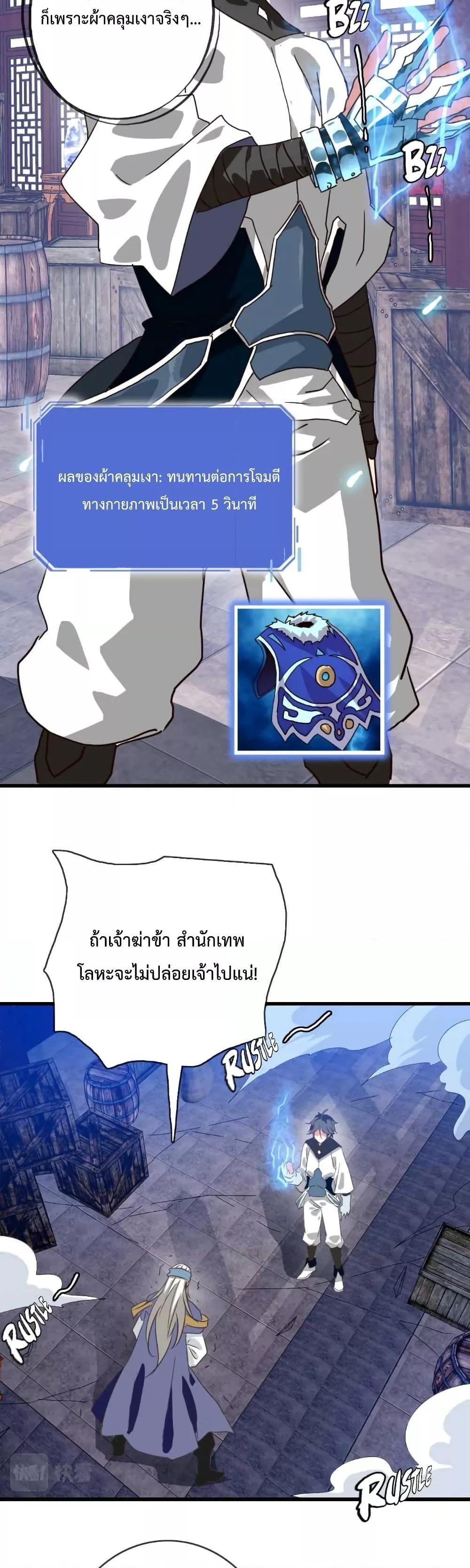 Manga-lc-com อ่านมังงะ อ่านการ์ตูน ออนไลน์ ฟรี Crazy Leveling System ตอนที่ 1 2 3 4 5 6 7 8 9 10 11 12 13 14 ฟรี ไม่มีโฆษณา Manga-lc - อ่าน มังงะ อ่าน การ์ตูน ออนไลน์ อ่านมังงะ ฟรี