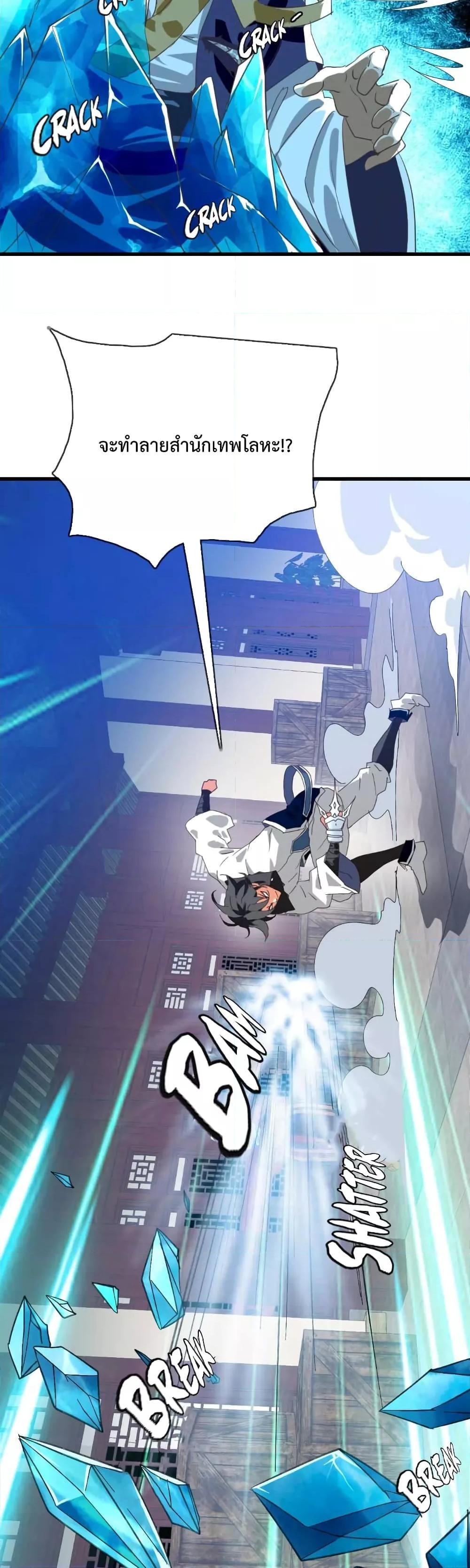 Manga-lc-com อ่านมังงะ อ่านการ์ตูน ออนไลน์ ฟรี Crazy Leveling System ตอนที่ 1 2 3 4 5 6 7 8 9 10 11 12 13 14 ฟรี ไม่มีโฆษณา Manga-lc - อ่าน มังงะ อ่าน การ์ตูน ออนไลน์ อ่านมังงะ ฟรี