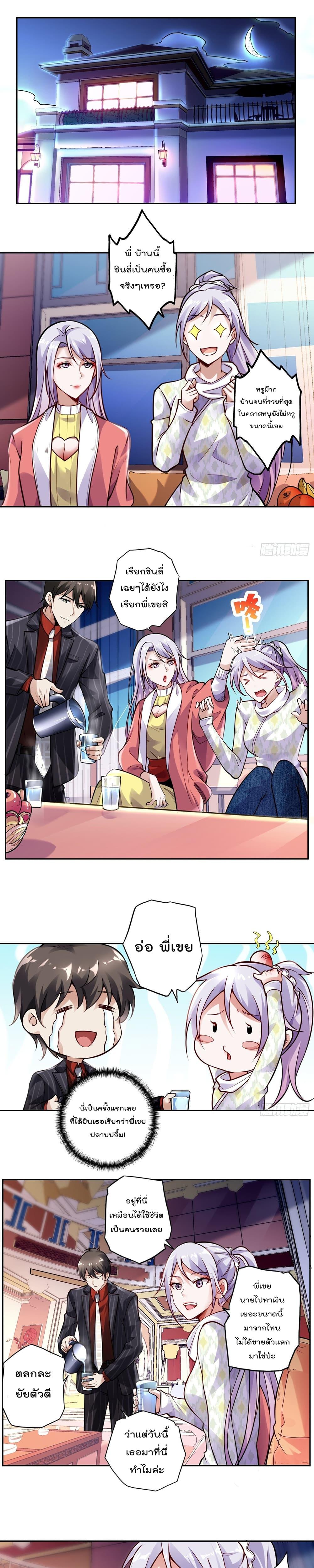 Manga-lc-com อ่านมังงะ อ่านการ์ตูน ออนไลน์ ฟรี ImmortalHusban ตอนที่ 1 2 3 4 5 6 7 8 9 10 11 12 13 14 ฟรี ไม่มีโฆษณา Manga-lc - อ่าน มังงะ อ่าน การ์ตูน ออนไลน์ อ่านมังงะ ฟรี