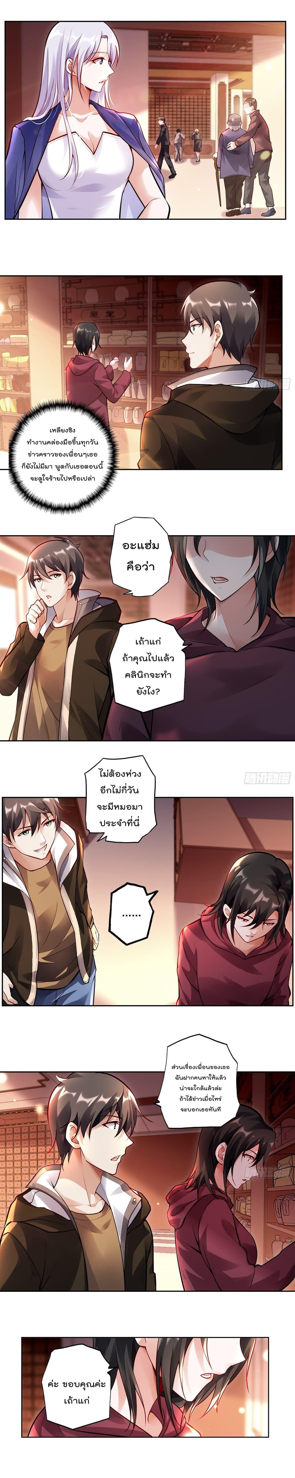 Manga-lc-com อ่านมังงะ อ่านการ์ตูน ออนไลน์ ฟรี ImmortalHusban ตอนที่ 1 2 3 4 5 6 7 8 9 10 11 12 13 14 ฟรี ไม่มีโฆษณา Manga-lc - อ่าน มังงะ อ่าน การ์ตูน ออนไลน์ อ่านมังงะ ฟรี