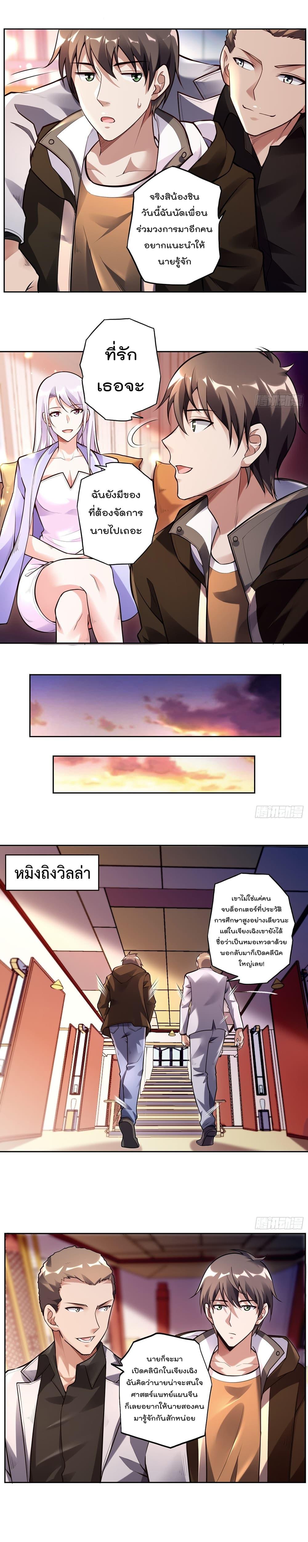 Manga-lc-com อ่านมังงะ อ่านการ์ตูน ออนไลน์ ฟรี ImmortalHusban ตอนที่ 1 2 3 4 5 6 7 8 9 10 11 12 13 14 ฟรี ไม่มีโฆษณา Manga-lc - อ่าน มังงะ อ่าน การ์ตูน ออนไลน์ อ่านมังงะ ฟรี