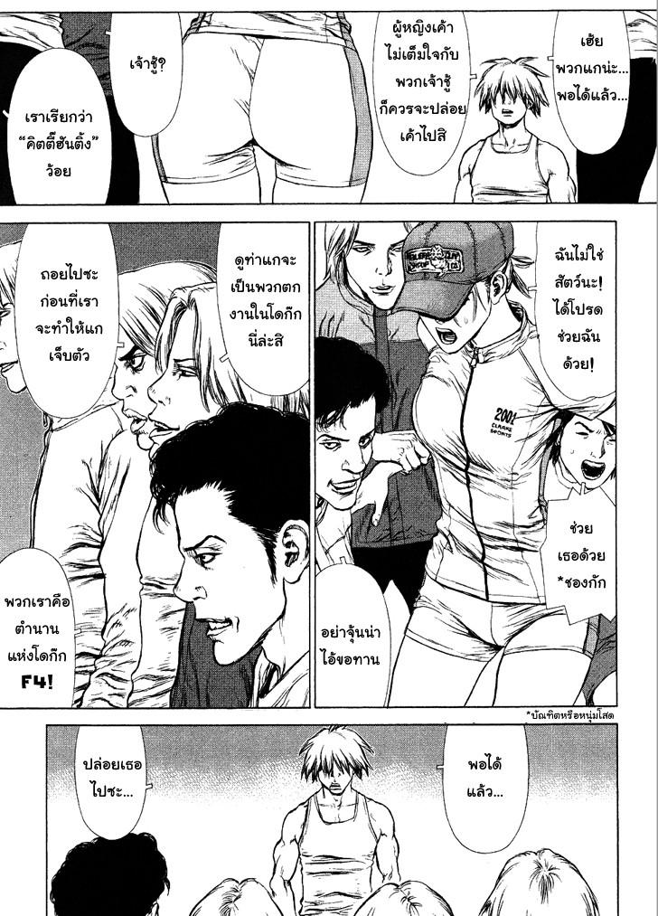 Manga-lc-com อ่านมังงะ อ่านการ์ตูน ออนไลน์ ฟรี Sun-Ken Rock ตอนที่ 1 2 3 4 5 6 7 8 9 10 11 12 13 14 ฟรี ไม่มีโฆษณา Manga-lc - อ่าน มังงะ อ่าน การ์ตูน ออนไลน์ อ่านมังงะ ฟรี