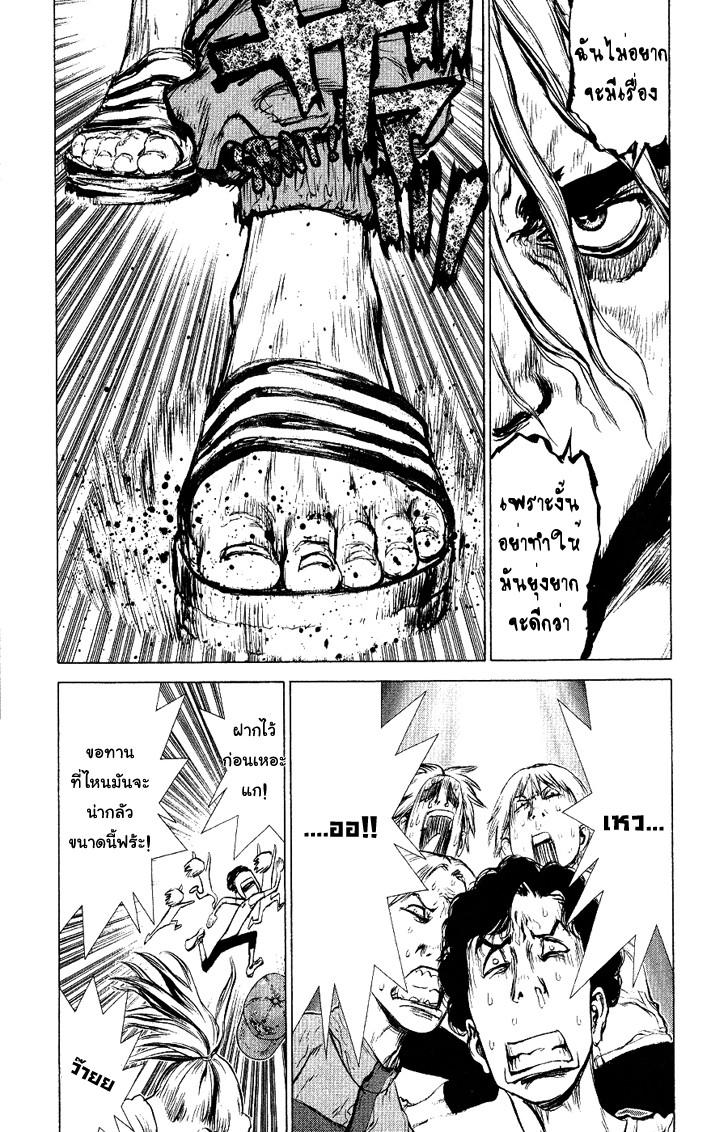 Manga-lc-com อ่านมังงะ อ่านการ์ตูน ออนไลน์ ฟรี Sun-Ken Rock ตอนที่ 1 2 3 4 5 6 7 8 9 10 11 12 13 14 ฟรี ไม่มีโฆษณา Manga-lc - อ่าน มังงะ อ่าน การ์ตูน ออนไลน์ อ่านมังงะ ฟรี