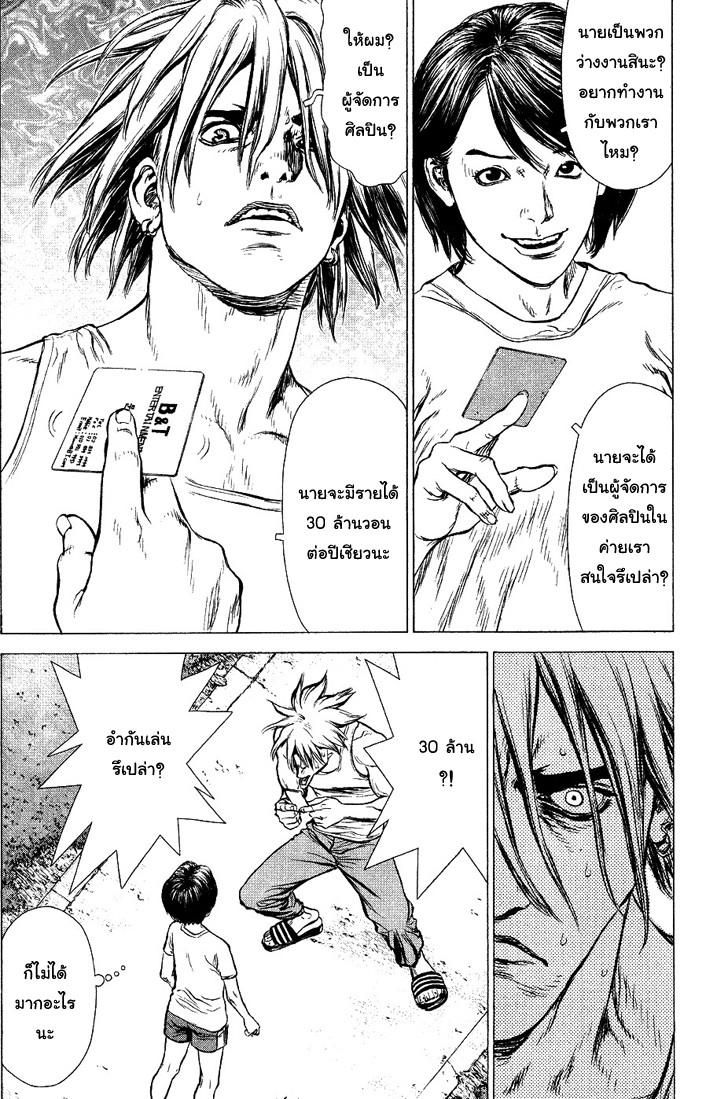 Manga-lc-com อ่านมังงะ อ่านการ์ตูน ออนไลน์ ฟรี Sun-Ken Rock ตอนที่ 1 2 3 4 5 6 7 8 9 10 11 12 13 14 ฟรี ไม่มีโฆษณา Manga-lc - อ่าน มังงะ อ่าน การ์ตูน ออนไลน์ อ่านมังงะ ฟรี