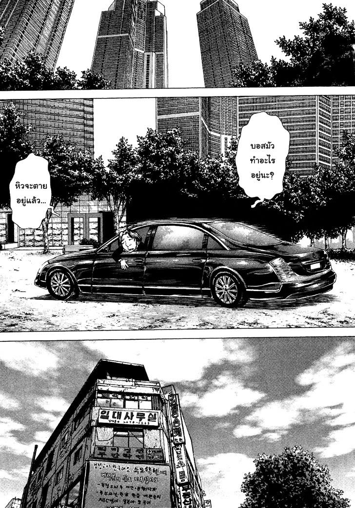 Manga-lc-com อ่านมังงะ อ่านการ์ตูน ออนไลน์ ฟรี Sun-Ken Rock ตอนที่ 1 2 3 4 5 6 7 8 9 10 11 12 13 14 ฟรี ไม่มีโฆษณา Manga-lc - อ่าน มังงะ อ่าน การ์ตูน ออนไลน์ อ่านมังงะ ฟรี