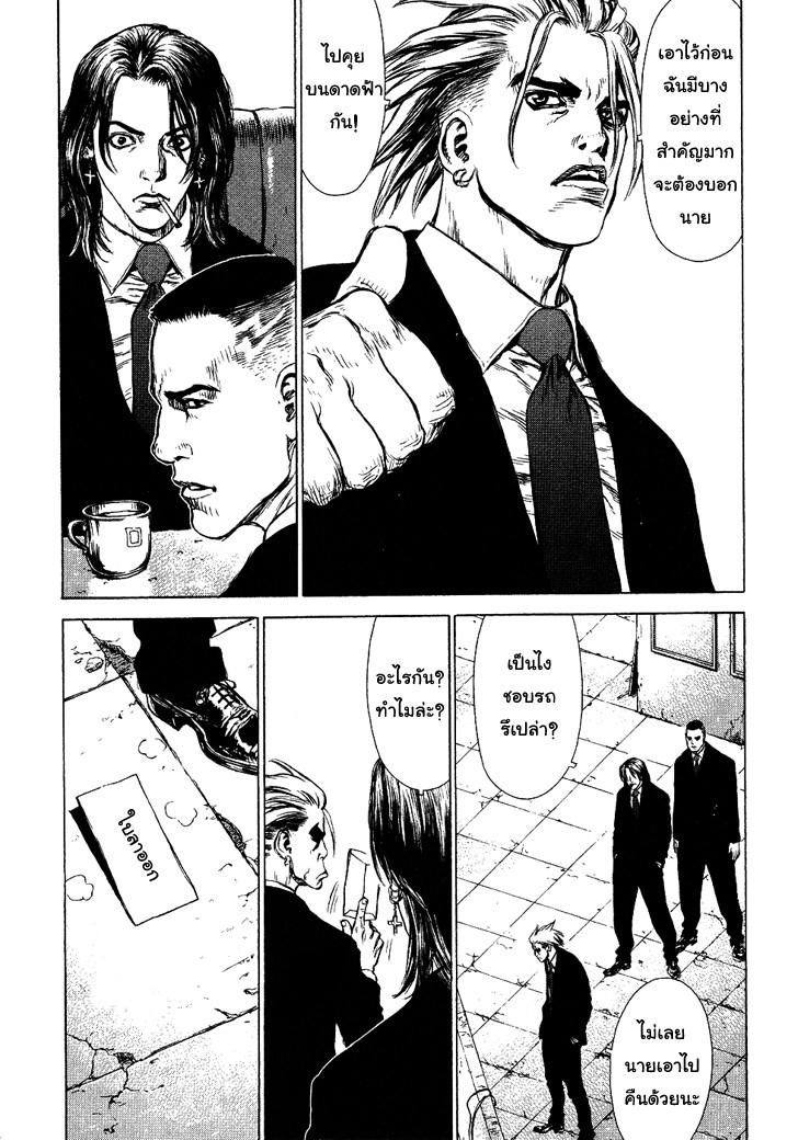 Manga-lc-com อ่านมังงะ อ่านการ์ตูน ออนไลน์ ฟรี Sun-Ken Rock ตอนที่ 1 2 3 4 5 6 7 8 9 10 11 12 13 14 ฟรี ไม่มีโฆษณา Manga-lc - อ่าน มังงะ อ่าน การ์ตูน ออนไลน์ อ่านมังงะ ฟรี