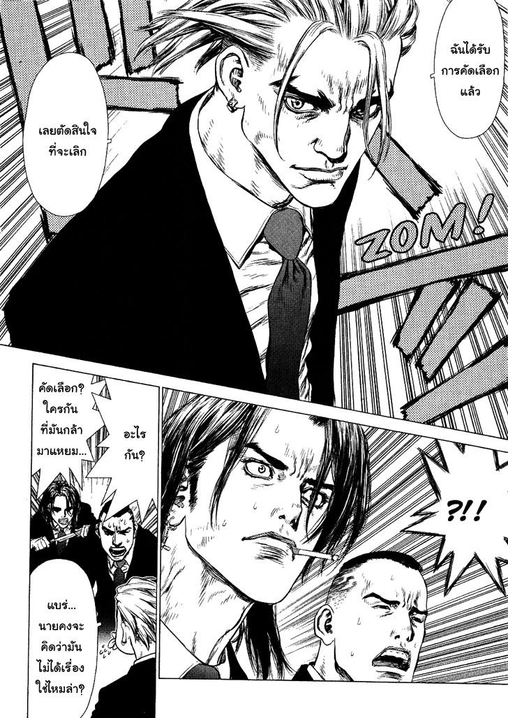 Manga-lc-com อ่านมังงะ อ่านการ์ตูน ออนไลน์ ฟรี Sun-Ken Rock ตอนที่ 1 2 3 4 5 6 7 8 9 10 11 12 13 14 ฟรี ไม่มีโฆษณา Manga-lc - อ่าน มังงะ อ่าน การ์ตูน ออนไลน์ อ่านมังงะ ฟรี