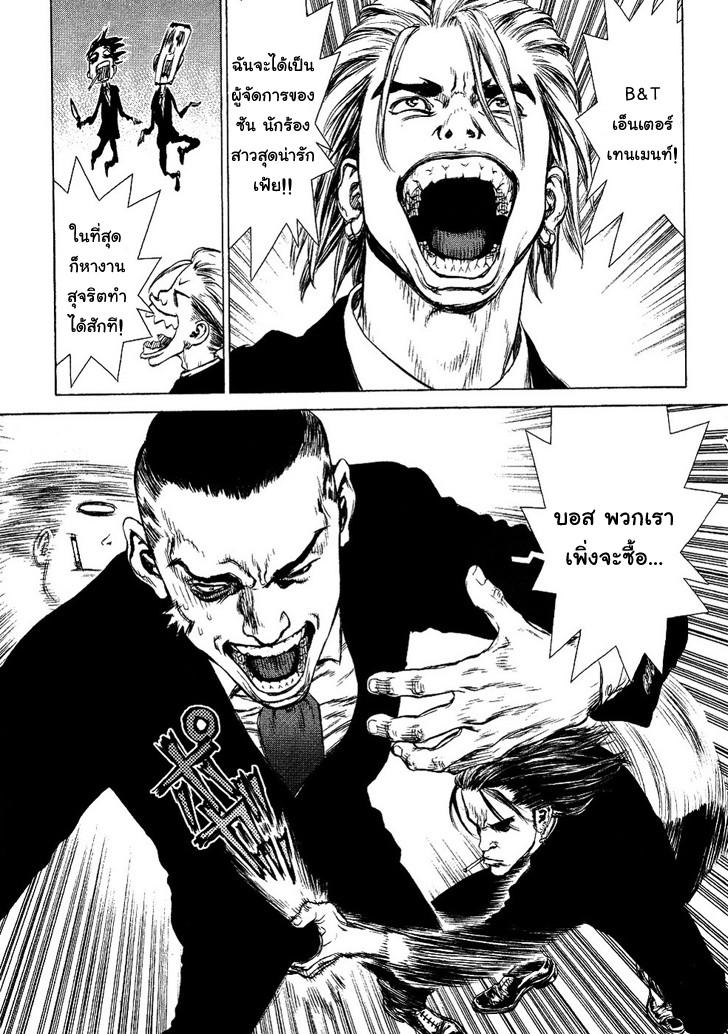 Manga-lc-com อ่านมังงะ อ่านการ์ตูน ออนไลน์ ฟรี Sun-Ken Rock ตอนที่ 1 2 3 4 5 6 7 8 9 10 11 12 13 14 ฟรี ไม่มีโฆษณา Manga-lc - อ่าน มังงะ อ่าน การ์ตูน ออนไลน์ อ่านมังงะ ฟรี